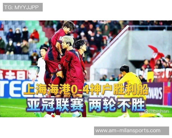 留力联赛中超前两强海港蓉城亚冠轮换失利射正次数仅为两次 留力联赛中超前两强海港蓉城亚冠轮换失利射正次数仅为两次